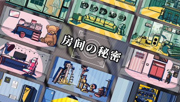 房间的秘密第二关攻略 第2关通关步骤一览