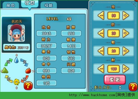 魔力联萌加点攻略 魔力联萌手游加点推荐