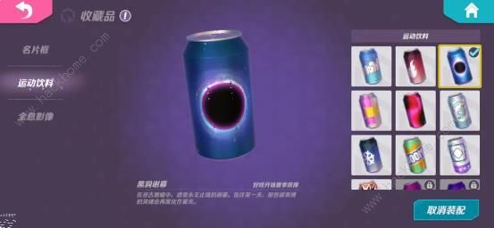 火力苏打饮料有什么用 饮料获取及作用详解图片3