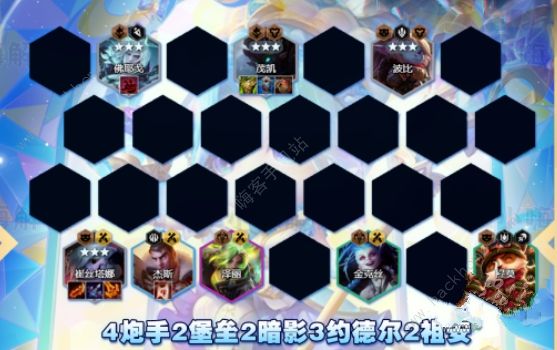 云顶之弈s9暗影堡垒炮阵容怎么出装 s9暗影堡垒炮阵容实战运营攻略图片3