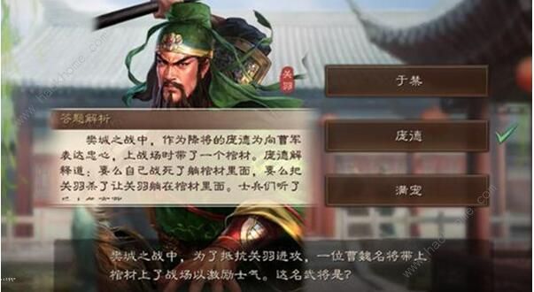 三国志战略版2022元宵灯谜答案大全 元宵灯谜答题答案汇总