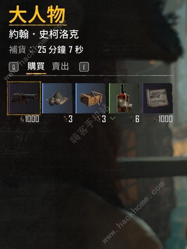 碧海黑帆110紫色水雷远程炮怎么得 110紫色水雷远程炮获取攻略图片2