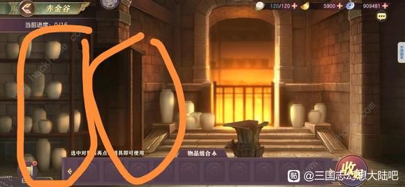 三国志幻想大陆迷梦赤金谷攻略 2022国庆活动通关技巧图片4