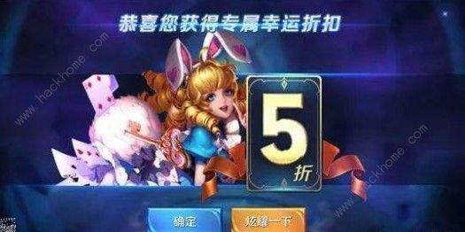 王者荣耀1月神秘商店什么时候出 2019年1月有神秘商店吗图片3