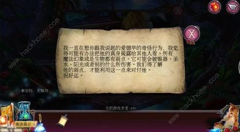 密室逃脱古堡迷城2被遗弃的新娘逃脱密道图文攻略图片7
