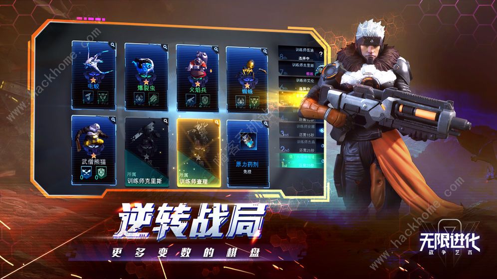 战争艺术赤潮自走棋2020最强阵容怎么搭配 2020最强阵容流派推荐