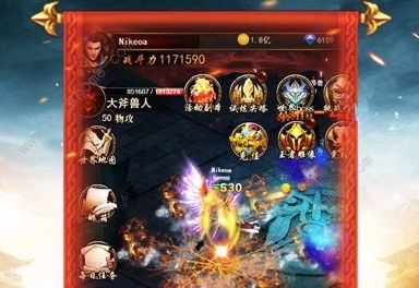 蓝月至尊版2020激活码有哪些 2020激活码大全图片1