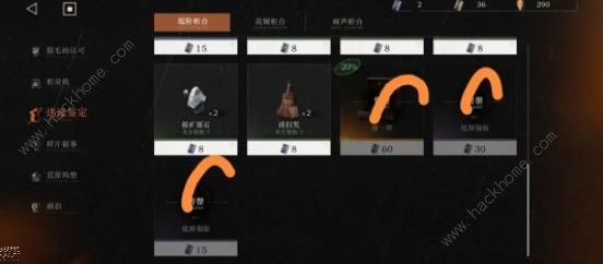 重返未来1999商店换什么好 最佳商店兑换推荐图片2