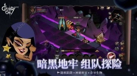 贪婪洞窟2符文矿收益怎么样 符文矿升级收益一览