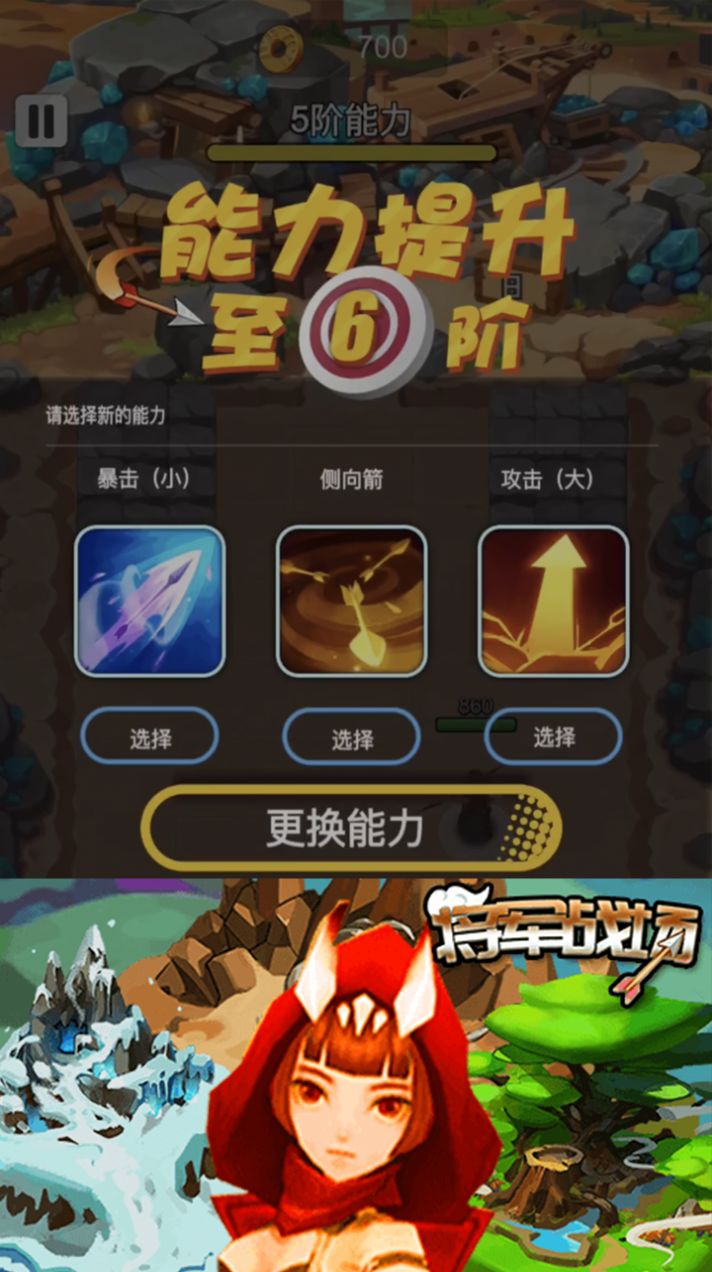 将军战场内置菜单手机版下载图片2