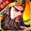 乱斗三国猛将无双官方正版下载 v1.0.0