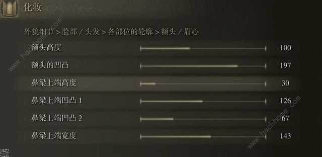 艾尔登法环捏脸数据大全 最好看的捏脸男女性代码总汇图片9