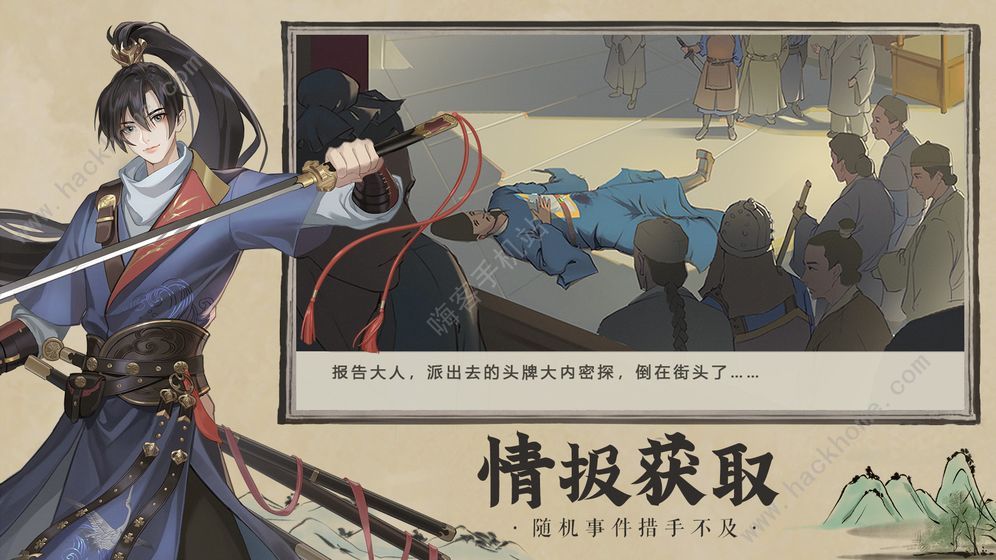 神都探奇新手怎么选择门客？最强门客选择攻略图片3