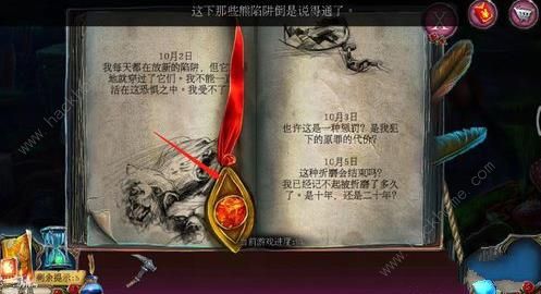 密室逃脱古堡迷城2被遗弃的新娘猎人之尘通关攻略图片5