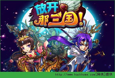 放开那三国橙卡比武场改动介绍攻略​