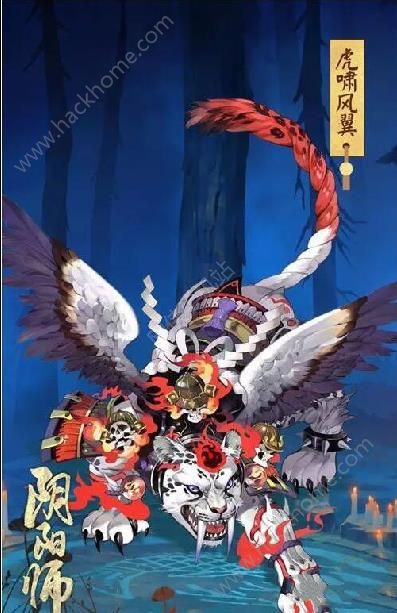 阴阳师3月31日更新 御灵副本上线图片6