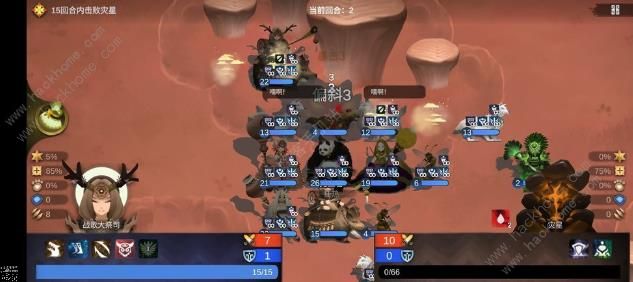 太古之火兽骑兵合成表 兽骑兵合成配方一览图片2