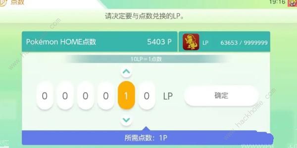 pokemon home3.0版本更新了什么 3.0版本更新内容一览图片6