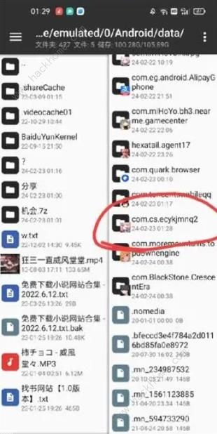二次元氪金模拟2怎么免广告 快速获取免广告方法图片5