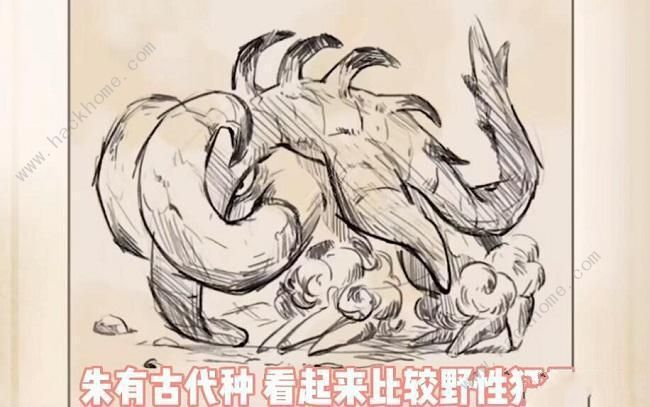 宝可梦朱紫区别图 精灵宝可梦朱和紫两者不同一览图片5