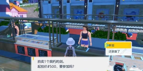 pokemon home3.0版本更新了什么 3.0版本更新内容一览图片8