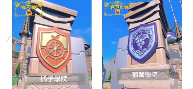 宝可梦朱紫区别图 精灵宝可梦朱和紫两者不同一览图片7