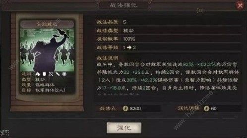 三国志战略版姜维战法怎么选 姜维战法选择详解