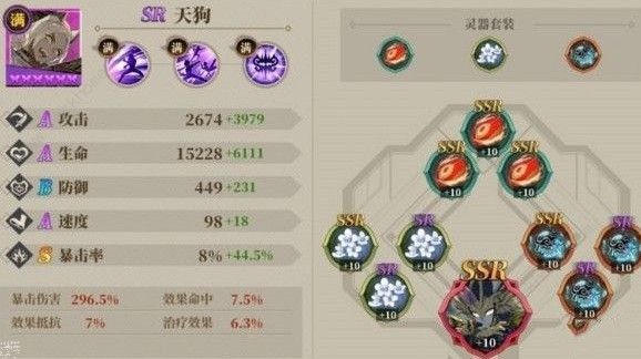 山海镜花灾祸之渊第十层怎么打 灾祸之渊第十层打法解析