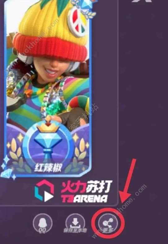 火力苏打社交分享任务怎么做 完成1次社交分享即可点亮任务攻略图片2