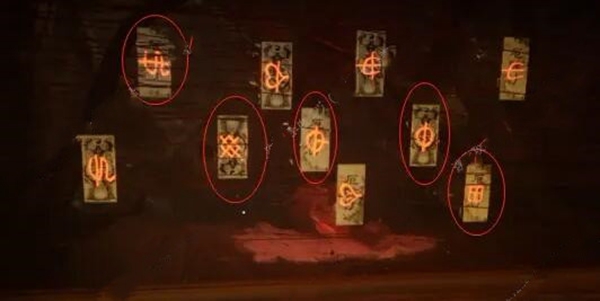 怨念malice攻略大全 全章节通关图文总汇图片47