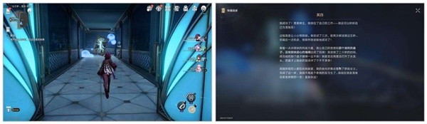 崩坏星穹铁道屠场任务任务攻略 屠场任务解谜怎么过图片23