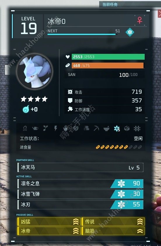 幻兽帕鲁定向词条孵化攻略 定向词条怎么孵化图片7