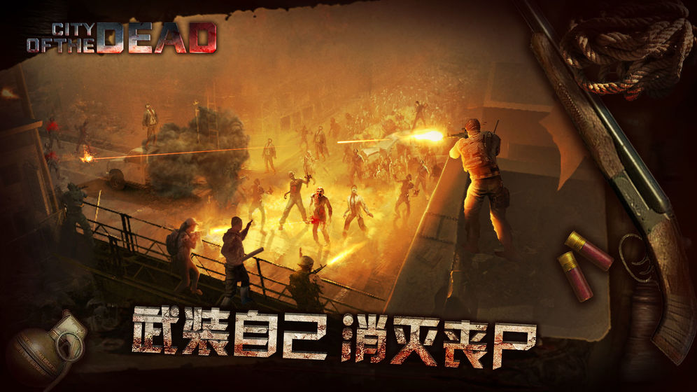 末世大回炉手游官方版 v1.0.13
