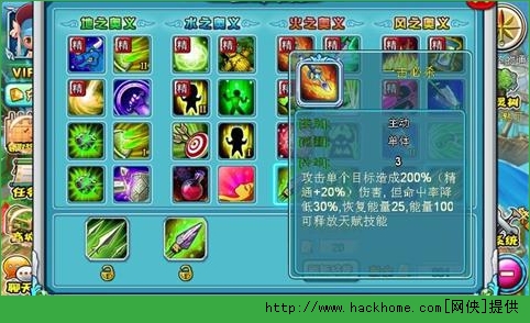 魔力联萌宠物技能搭配攻略 宠物技能选择推荐