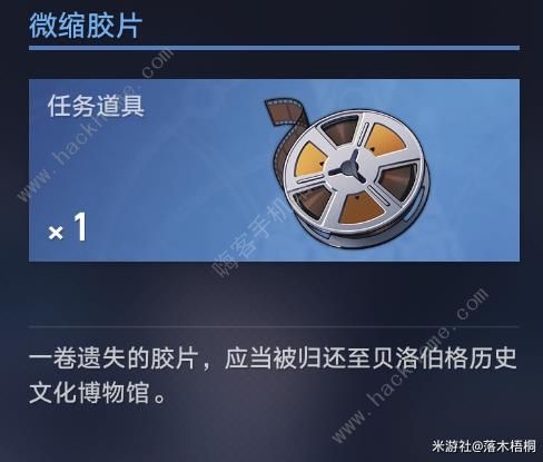 崩坏星穹铁道漫藏海盗其三、其四怎么过 漫藏海盗其三、其四通关攻略图片16