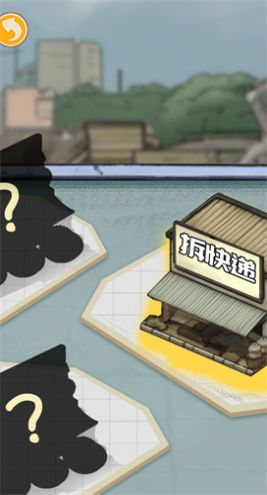 微信男人逆袭之光官方版 v1.0