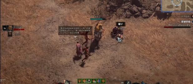 暗黑破坏神4情感价值任务怎么做 情感价值任务完成攻略图片5