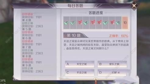完美世界手游科举答题答案大全 科举初识题库答案总汇