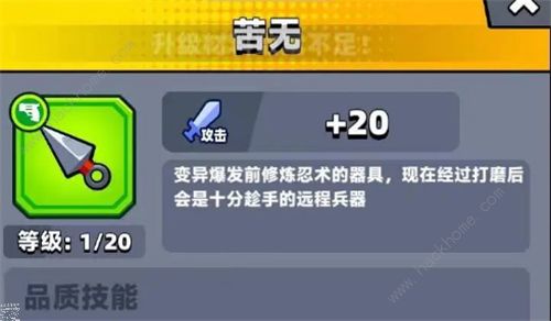 弹壳特攻队武器排行榜 最强武器选择推荐图片3