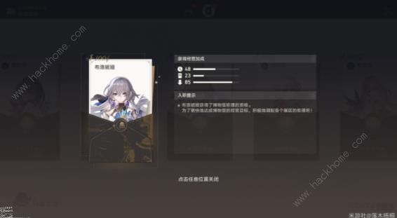 崩坏星穹铁道漫藏海盗其三、其四怎么过 漫藏海盗其三、其四通关攻略图片19