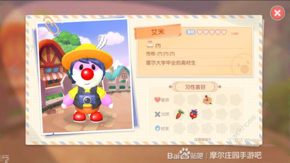 摩尔庄园手游NPC喜好大全 全NPC好感度提升礼物总汇图片3