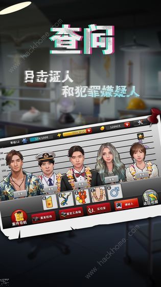 谜案侦探攻略大全 新手通关技巧汇总图片3