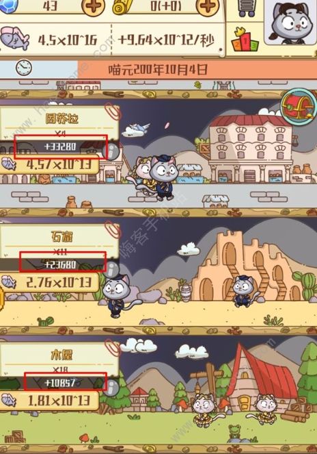 喵星人简史攻略大全 新手少走弯路技巧总汇