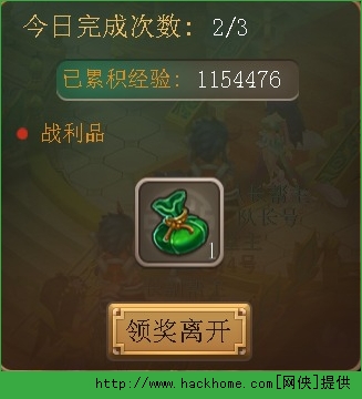 逍遥西游天庭任务攻略 逍遥西游手游天庭任务玩法技巧图片11