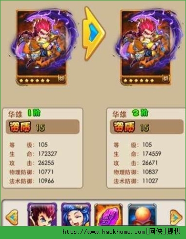 放开那三国橙卡华雄攻略 华雄进阶解析图片2