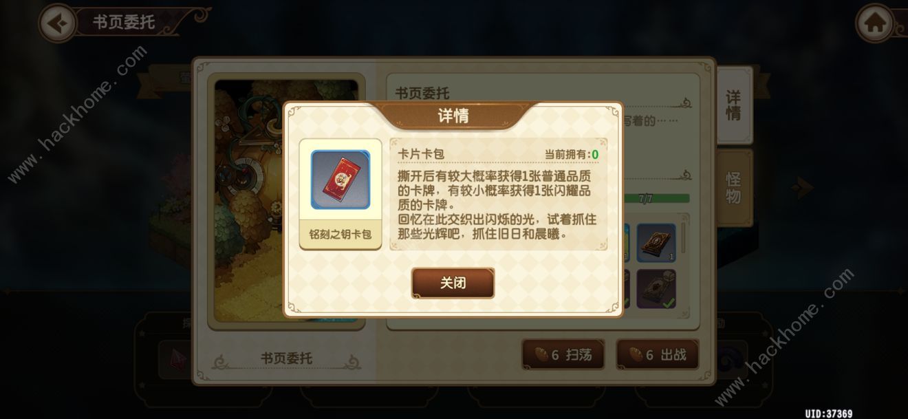 宝石研物语伊恩之石超详细技巧攻略 萌新必备知识点一览图片4