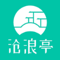 沧浪亭软件官方版下载 v1.0.8