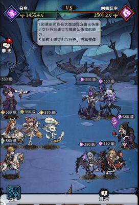 魔镜物语沙漠阴谋攻略大全 全章节关卡图文通关总汇图片8