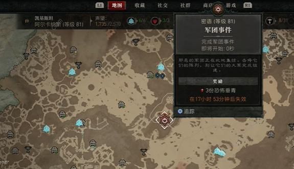 暗黑破坏神4鬼灵战马怎么得 鬼灵战马获取攻略图片3
