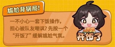 王者荣耀张大仙表情包口令是多少 张大仙表情包口令兑换码大全图片5